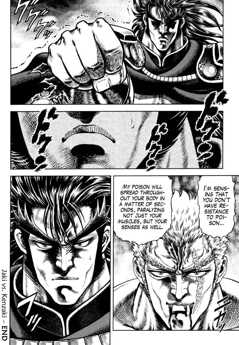 Page 22 Chapter 12 Otokojuku Gaiden - Daigouin Jaki