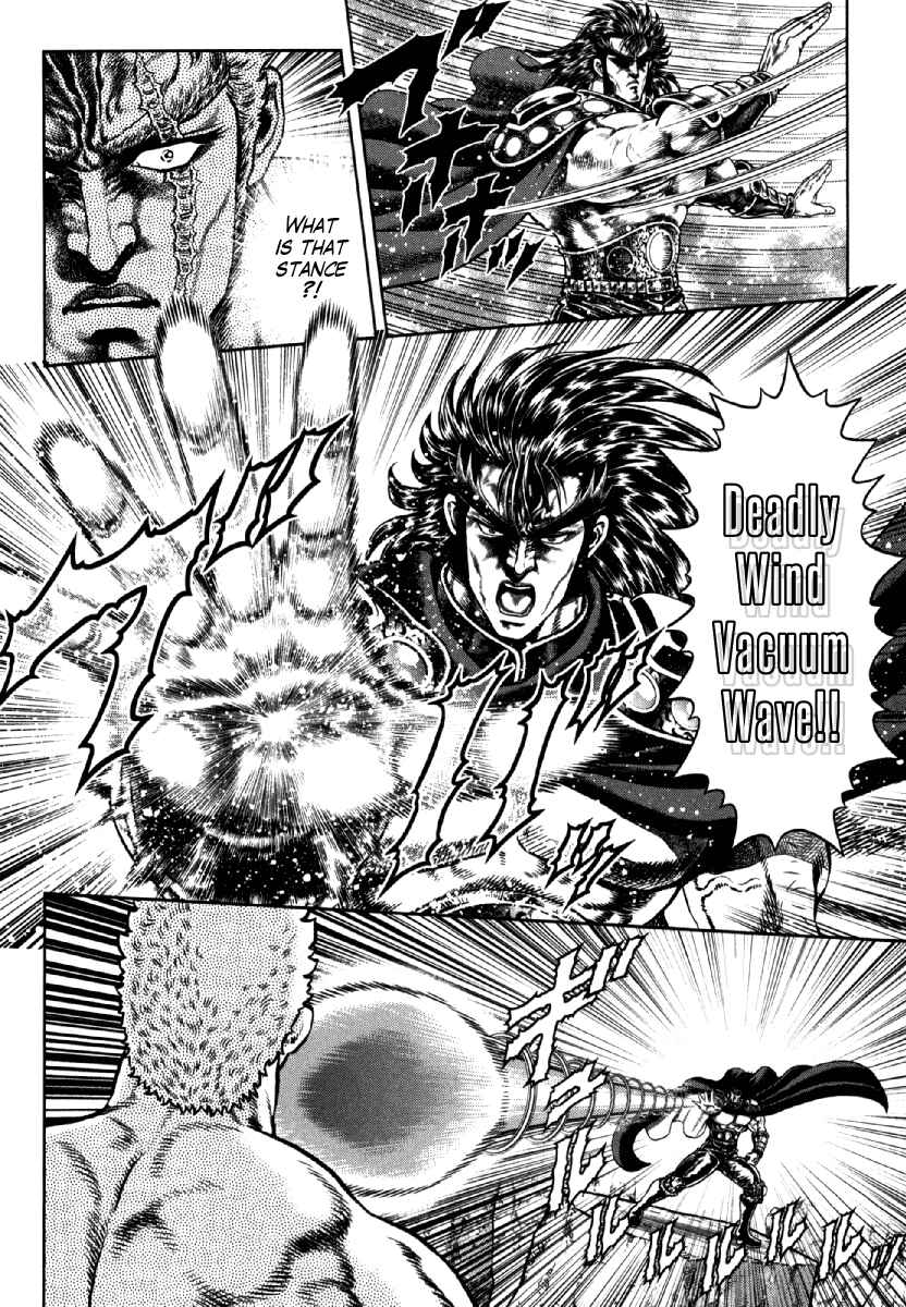 Page 9 Chapter 12 Otokojuku Gaiden - Daigouin Jaki