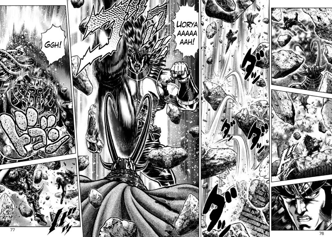 Page 22 Chapter 24 Otokojuku Gaiden - Daigouin Jaki