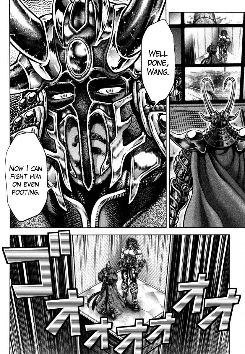 Page 8 Chapter 24 Otokojuku Gaiden - Daigouin Jaki