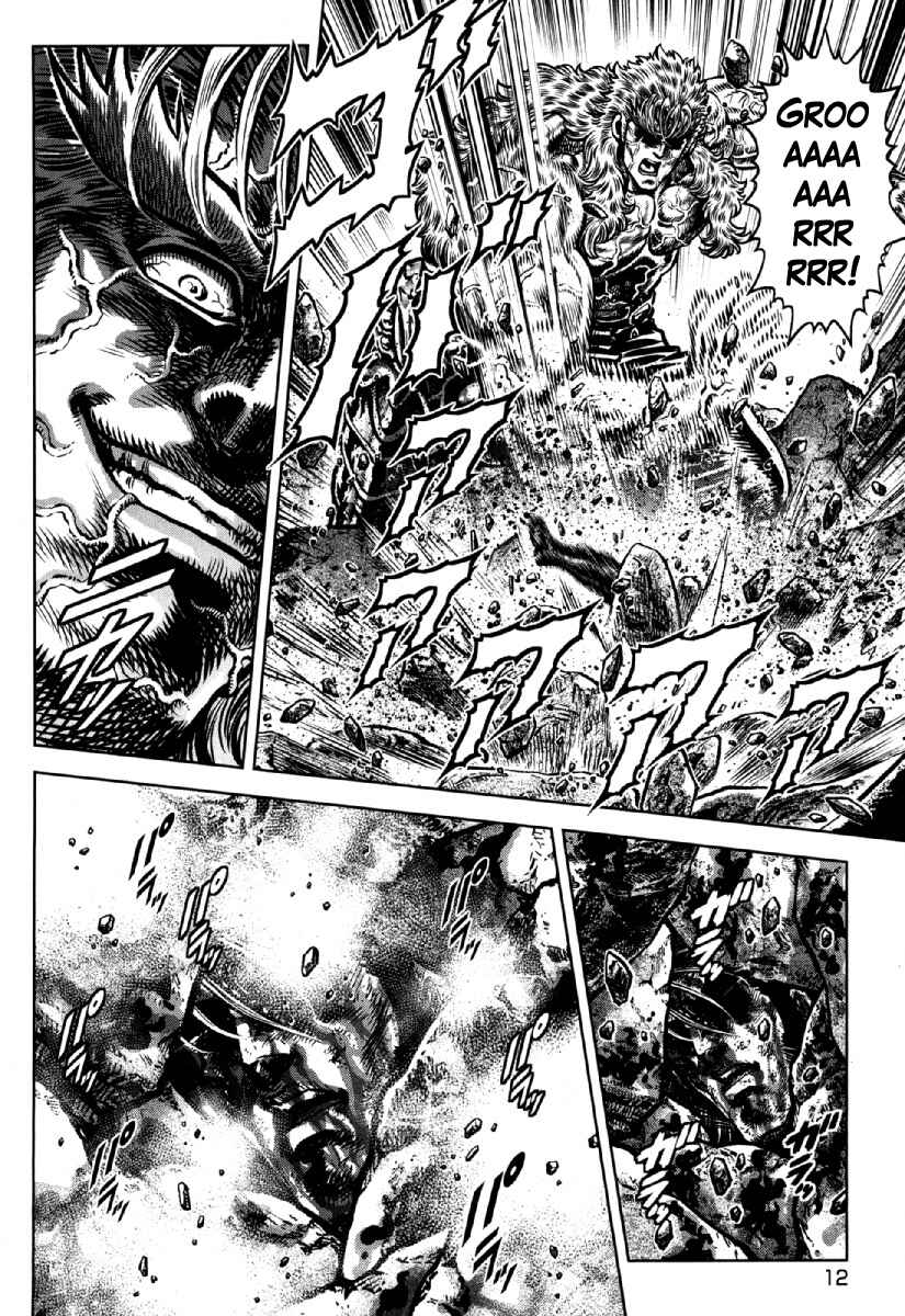 Page 13 Chapter 29 Otokojuku Gaiden - Daigouin Jaki