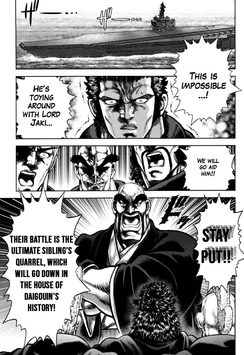 Page 14 Chapter 29 Otokojuku Gaiden - Daigouin Jaki