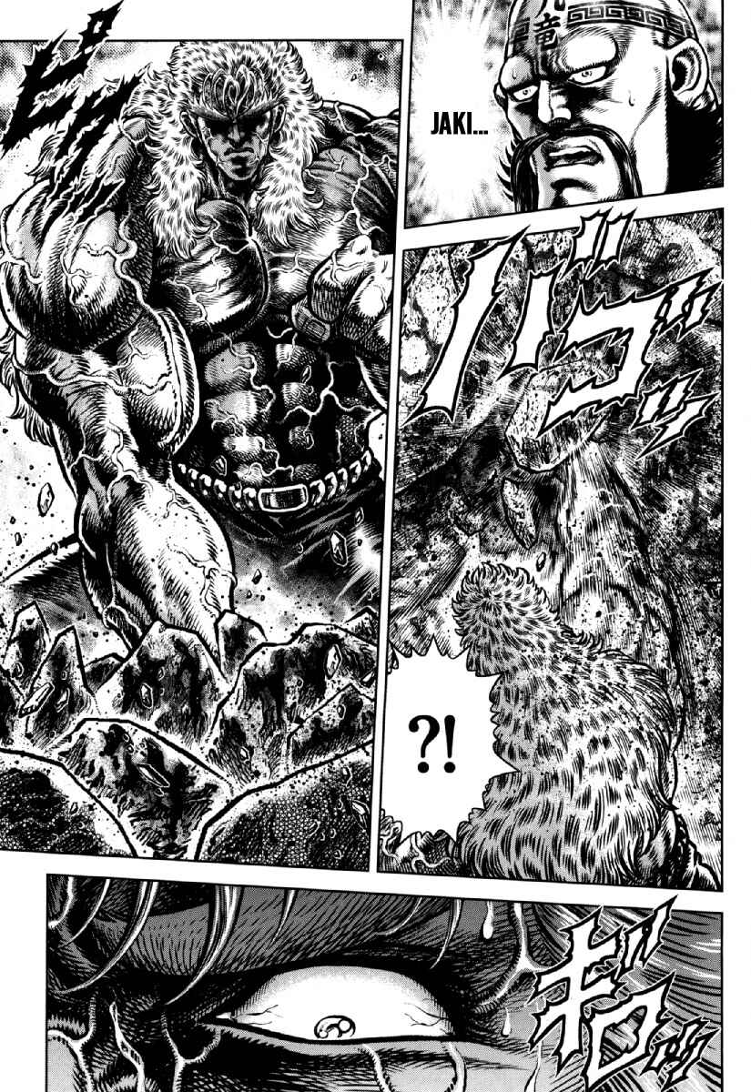 Page 18 Chapter 29 Otokojuku Gaiden - Daigouin Jaki
