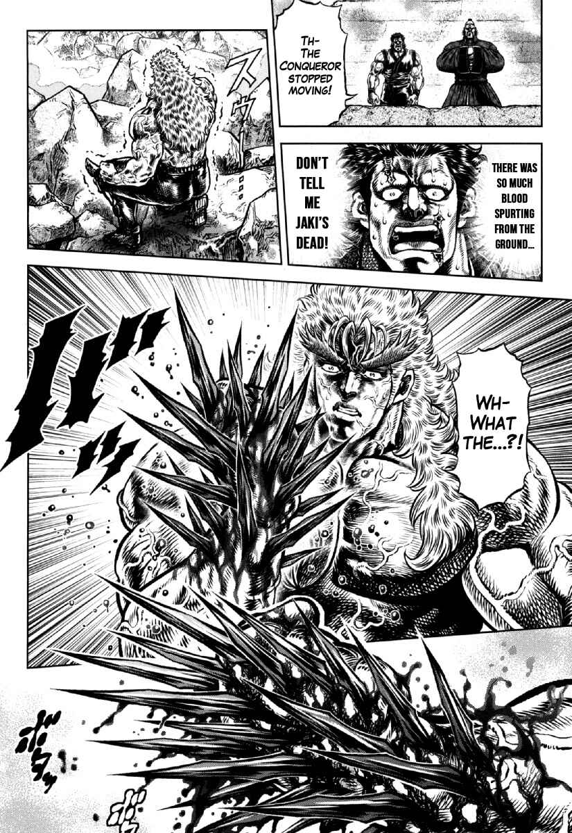 Page 19 Chapter 29 Otokojuku Gaiden - Daigouin Jaki