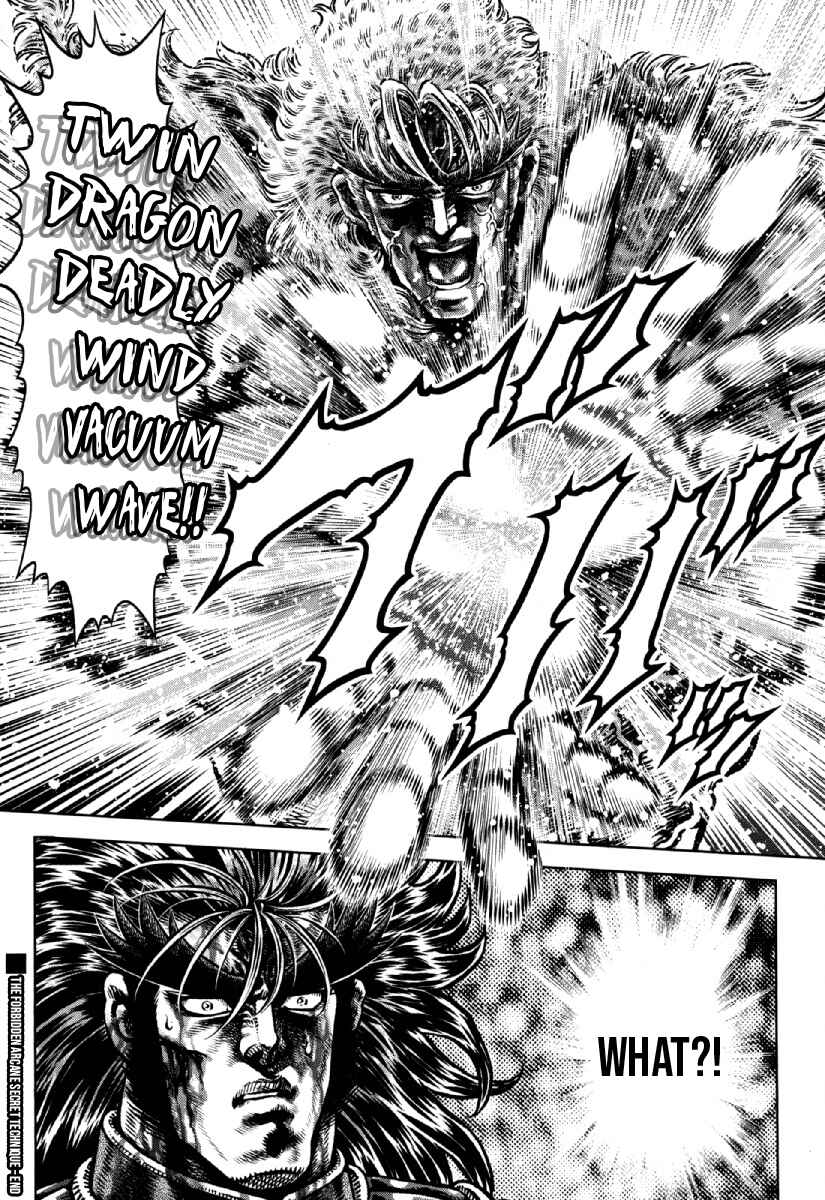 Page 26 Chapter 29 Otokojuku Gaiden - Daigouin Jaki