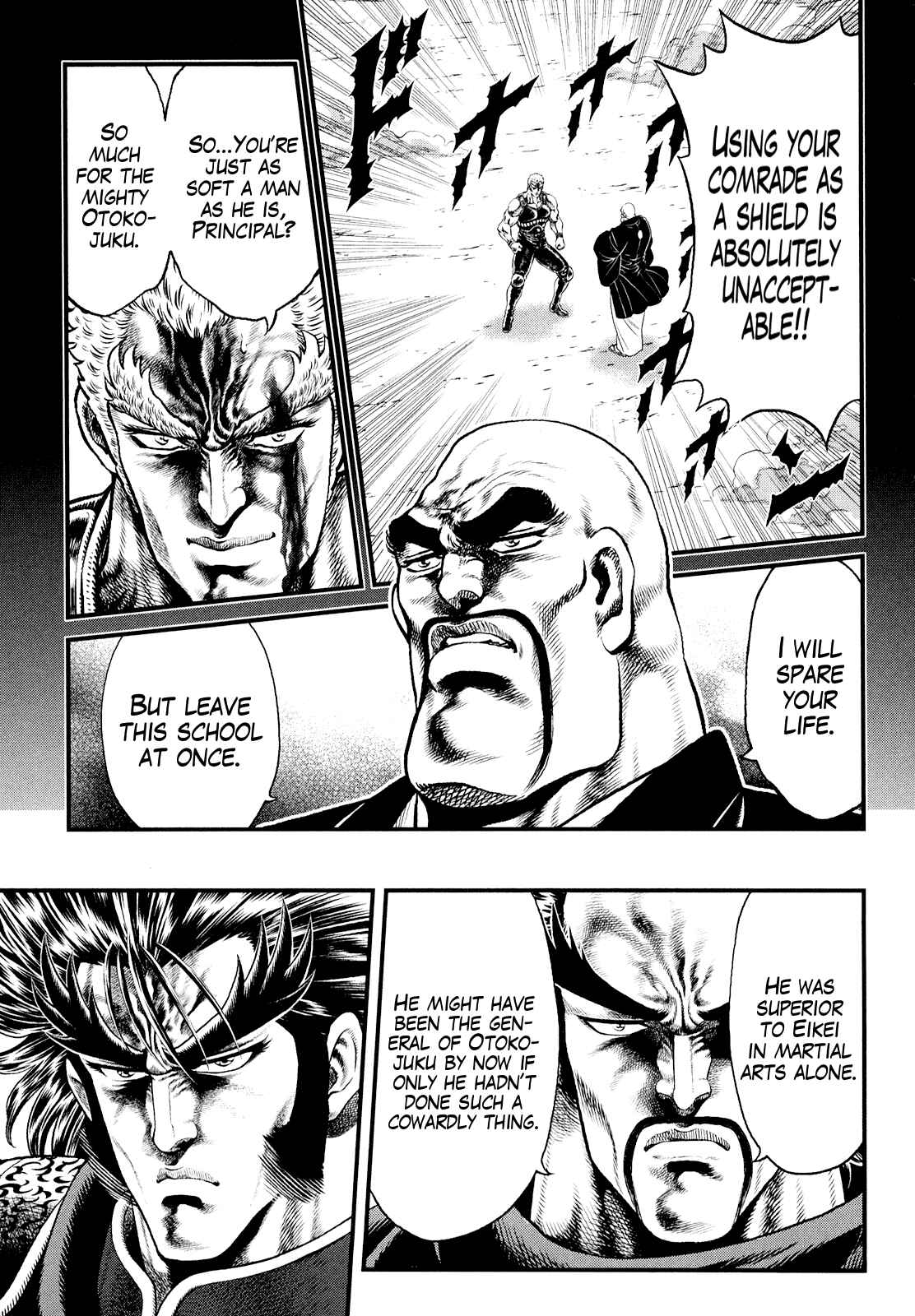 Page 10 Chapter 4 Otokojuku Gaiden - Daigouin Jaki