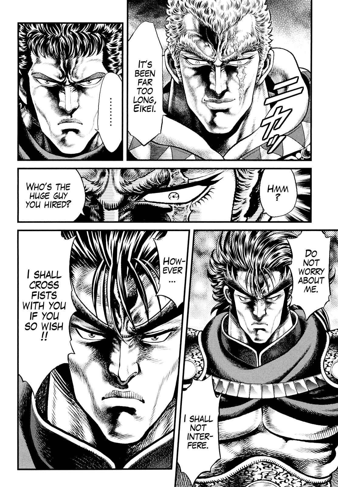 Page 11 Chapter 4 Otokojuku Gaiden - Daigouin Jaki