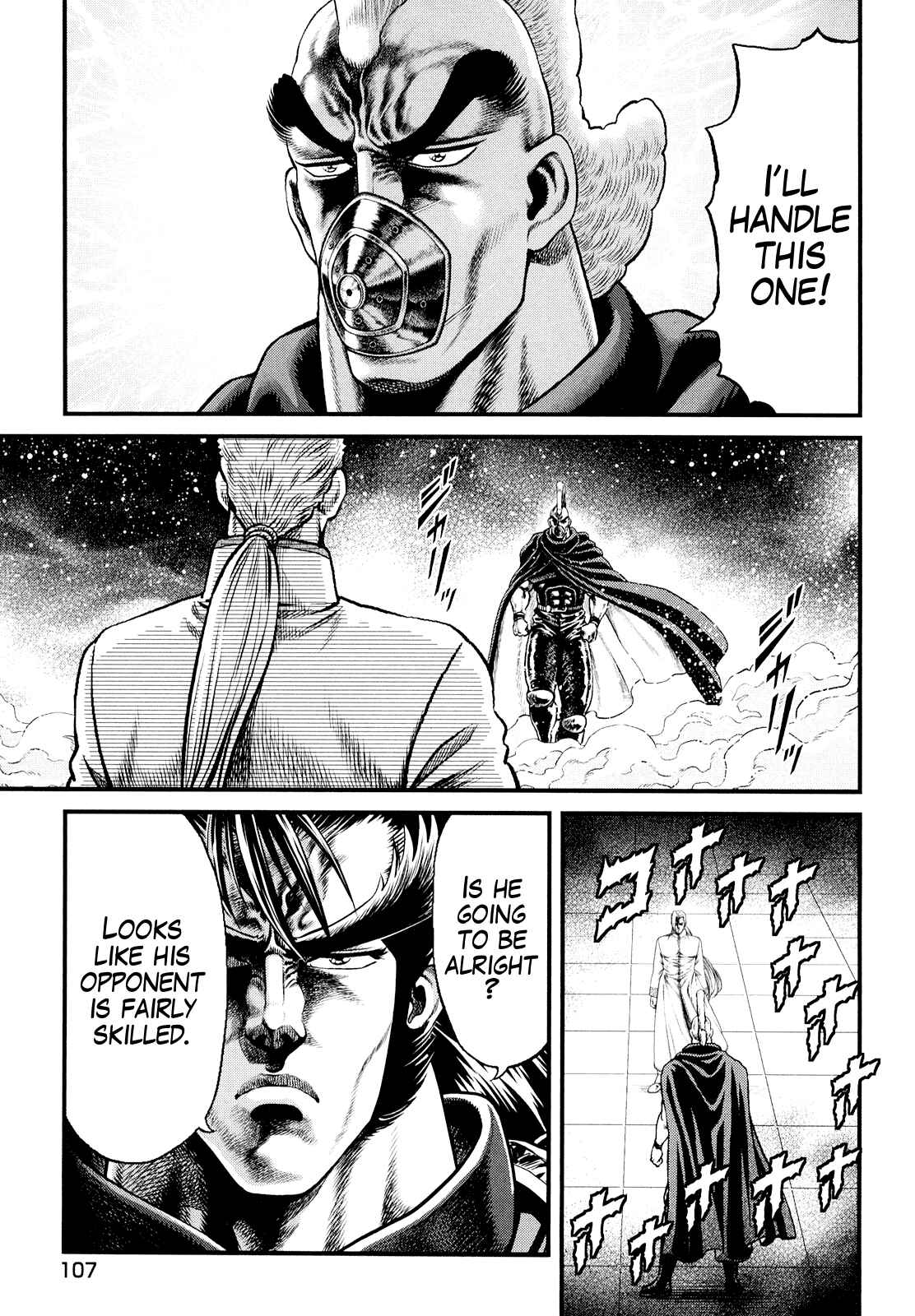 Page 18 Chapter 4 Otokojuku Gaiden - Daigouin Jaki