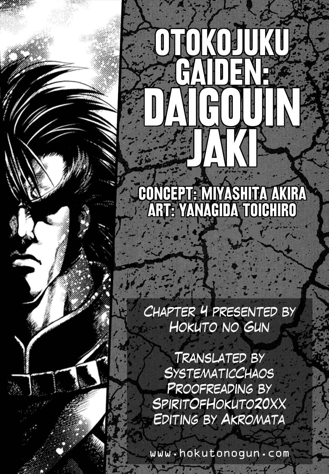 Page 26 Chapter 4 Otokojuku Gaiden - Daigouin Jaki