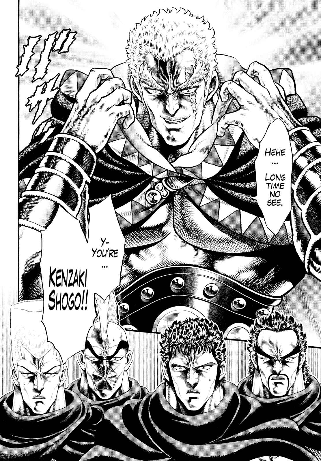 Page 7 Chapter 4 Otokojuku Gaiden - Daigouin Jaki