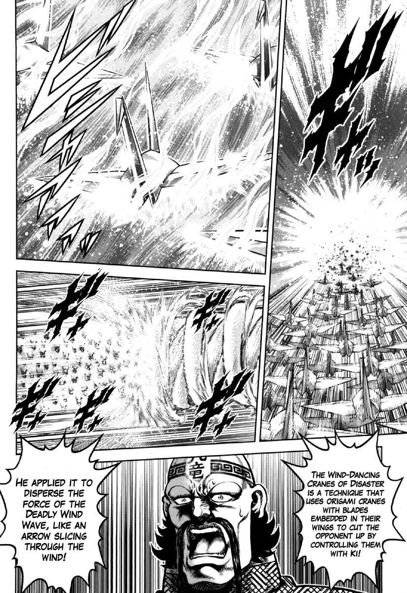 Page 14 Chapter 30 Otokojuku Gaiden - Daigouin Jaki