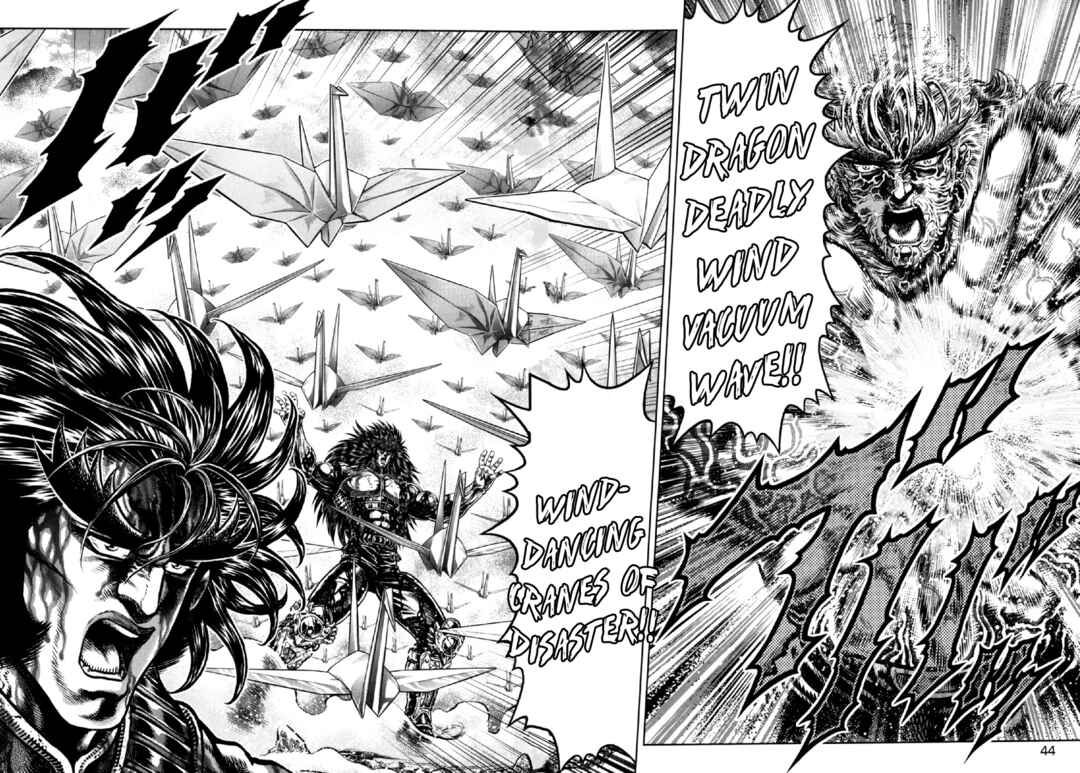Page 18 Chapter 30 Otokojuku Gaiden - Daigouin Jaki