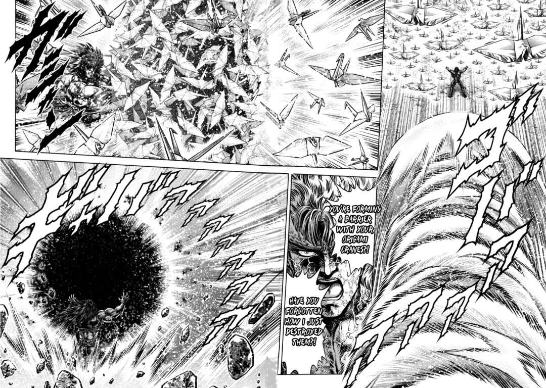 Page 19 Chapter 30 Otokojuku Gaiden - Daigouin Jaki