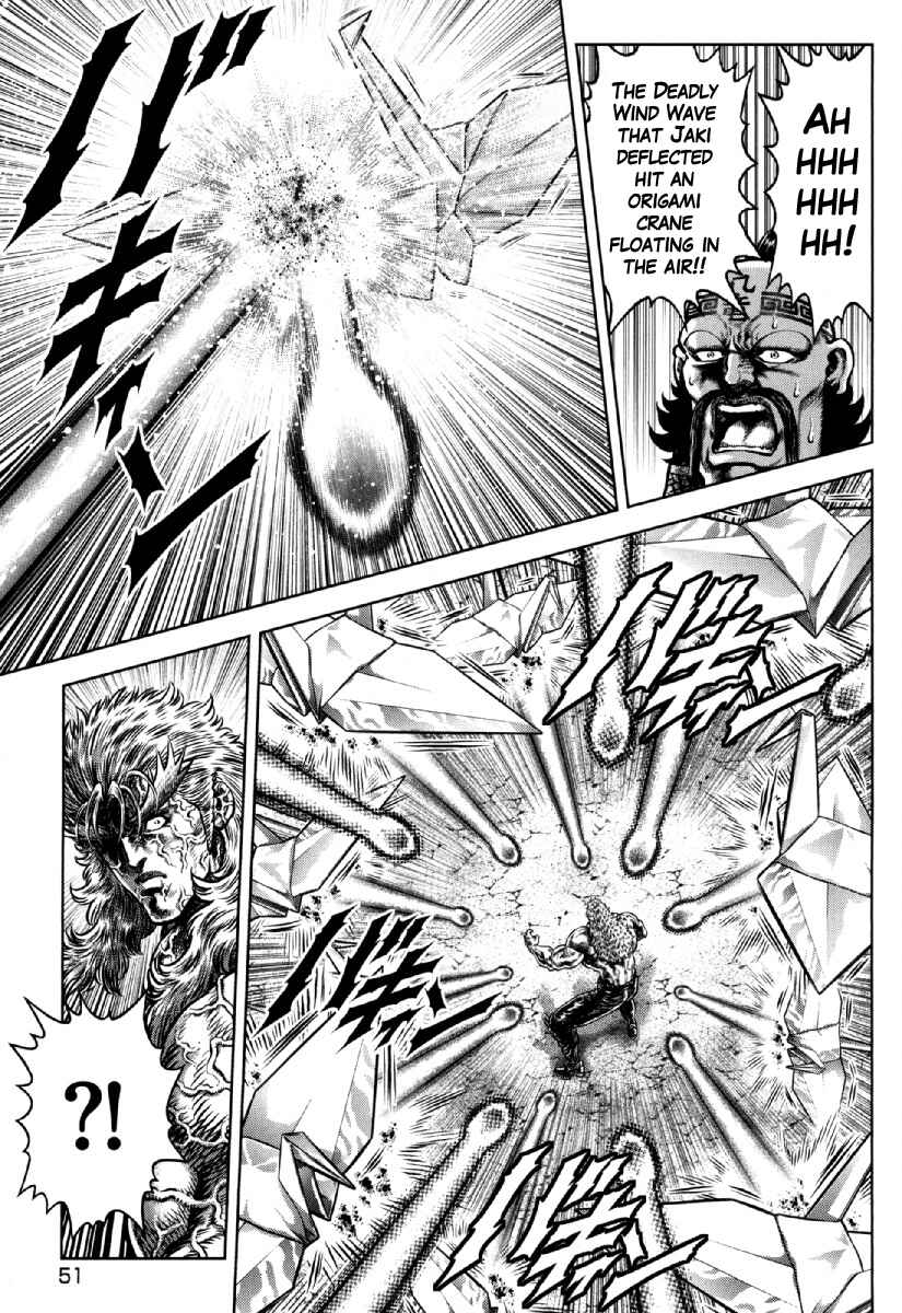 Page 22 Chapter 30 Otokojuku Gaiden - Daigouin Jaki