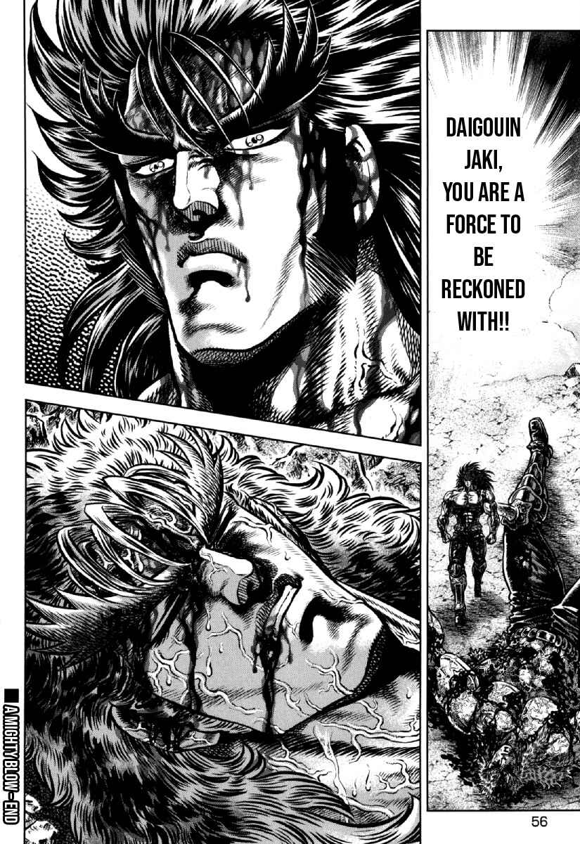 Page 26 Chapter 30 Otokojuku Gaiden - Daigouin Jaki