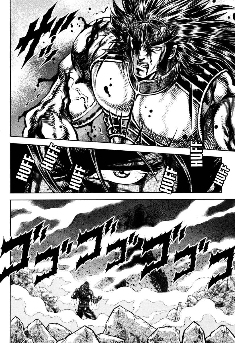 Page 4 Chapter 30 Otokojuku Gaiden - Daigouin Jaki