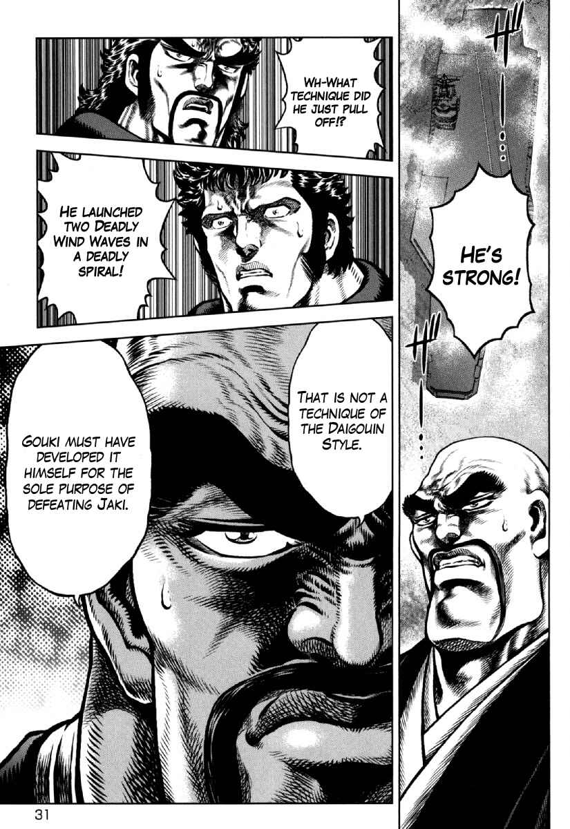 Page 5 Chapter 30 Otokojuku Gaiden - Daigouin Jaki