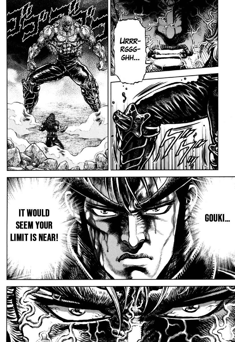 Page 8 Chapter 30 Otokojuku Gaiden - Daigouin Jaki