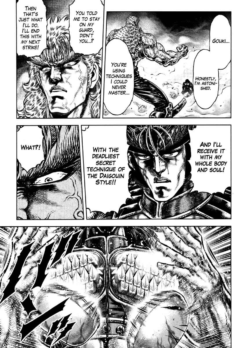 Page 9 Chapter 30 Otokojuku Gaiden - Daigouin Jaki