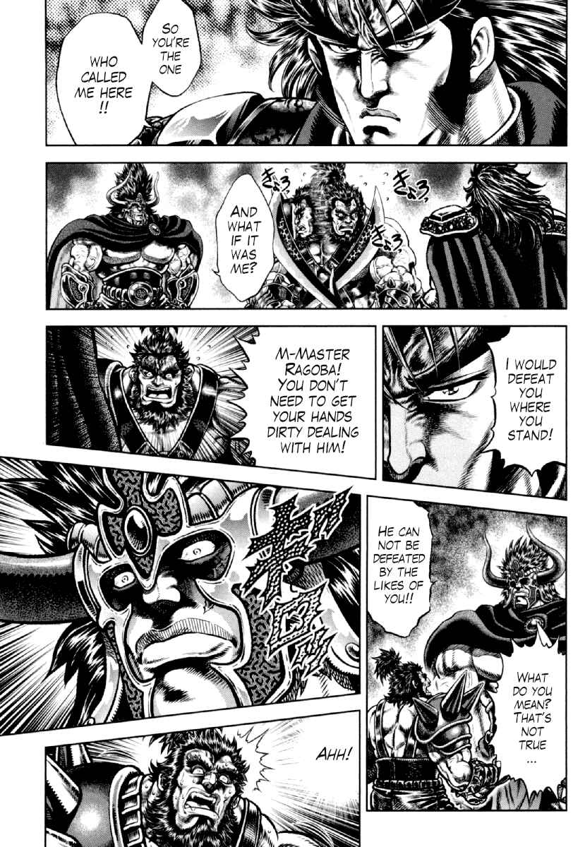 Page 10 Chapter 17 Otokojuku Gaiden - Daigouin Jaki