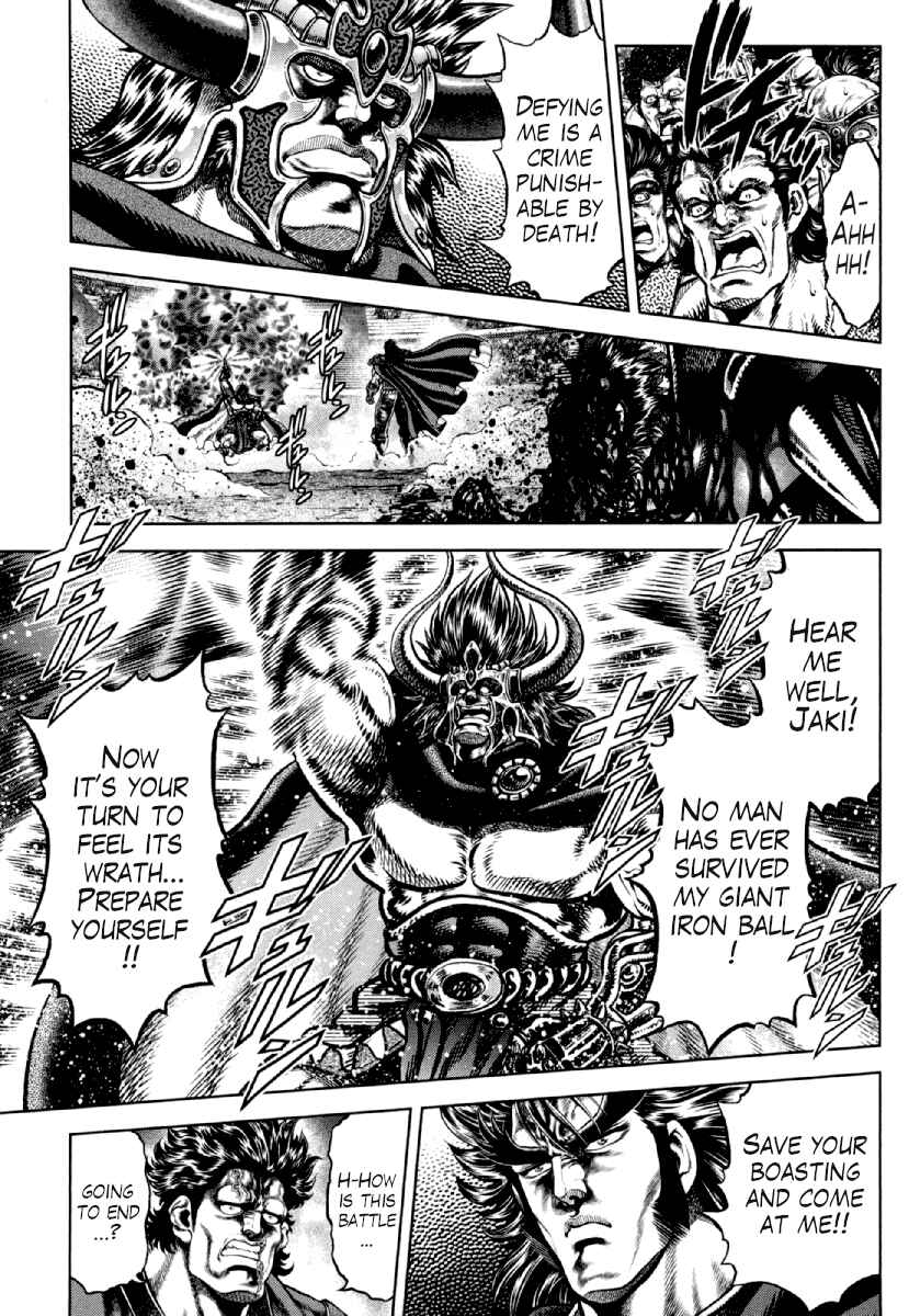 Page 12 Chapter 17 Otokojuku Gaiden - Daigouin Jaki