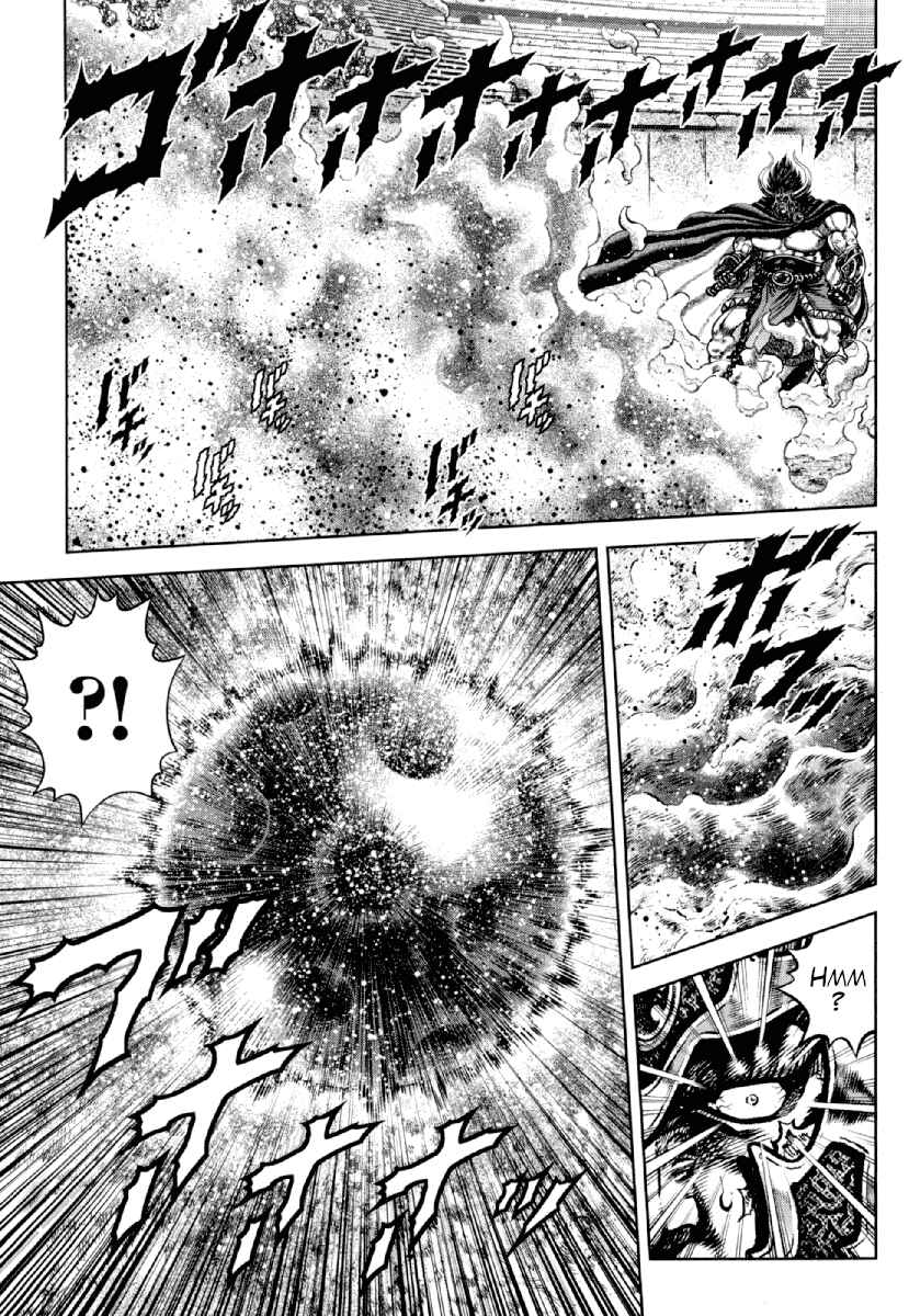 Page 17 Chapter 17 Otokojuku Gaiden - Daigouin Jaki