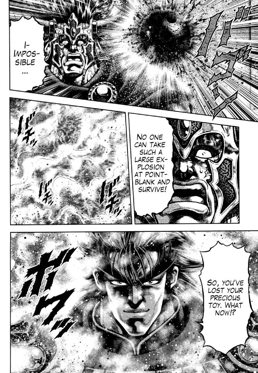 Page 18 Chapter 17 Otokojuku Gaiden - Daigouin Jaki