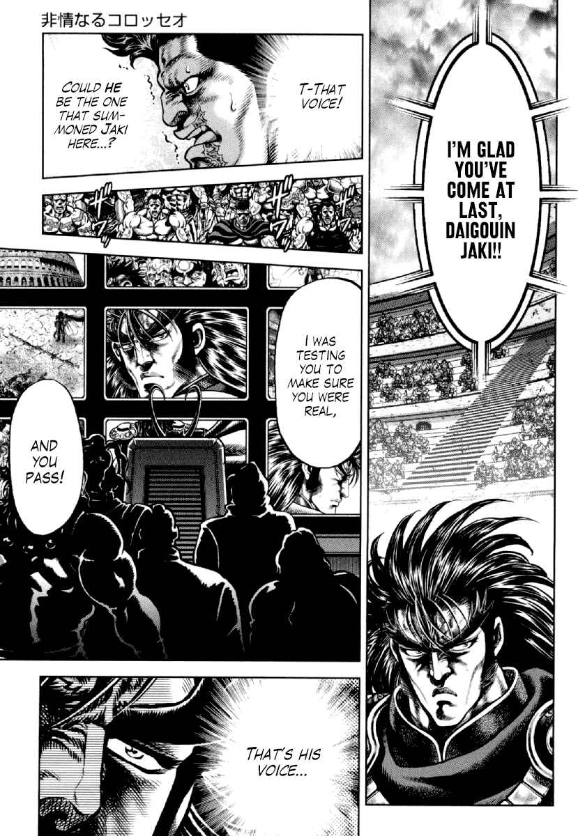 Page 23 Chapter 17 Otokojuku Gaiden - Daigouin Jaki