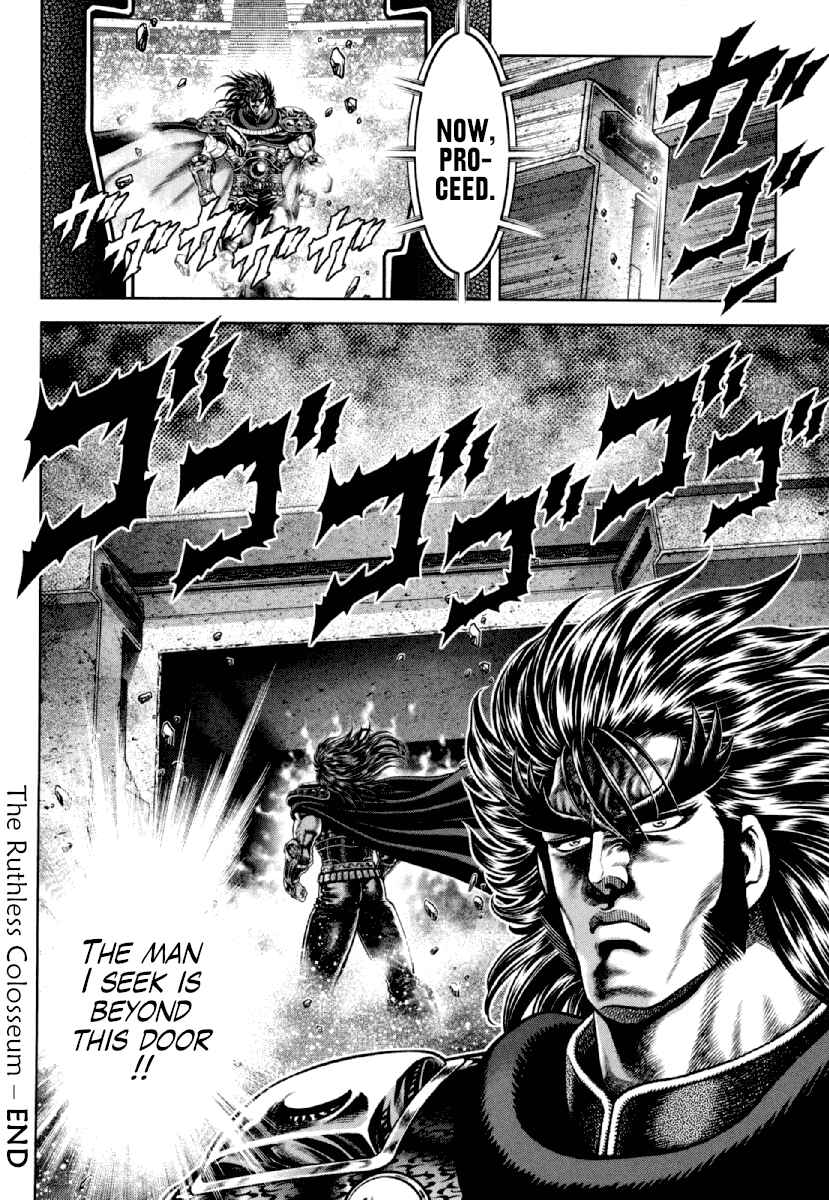 Page 24 Chapter 17 Otokojuku Gaiden - Daigouin Jaki