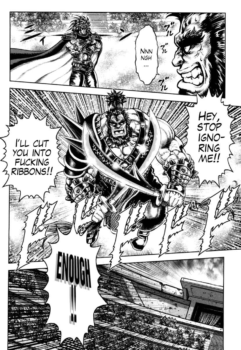 Page 4 Chapter 17 Otokojuku Gaiden - Daigouin Jaki