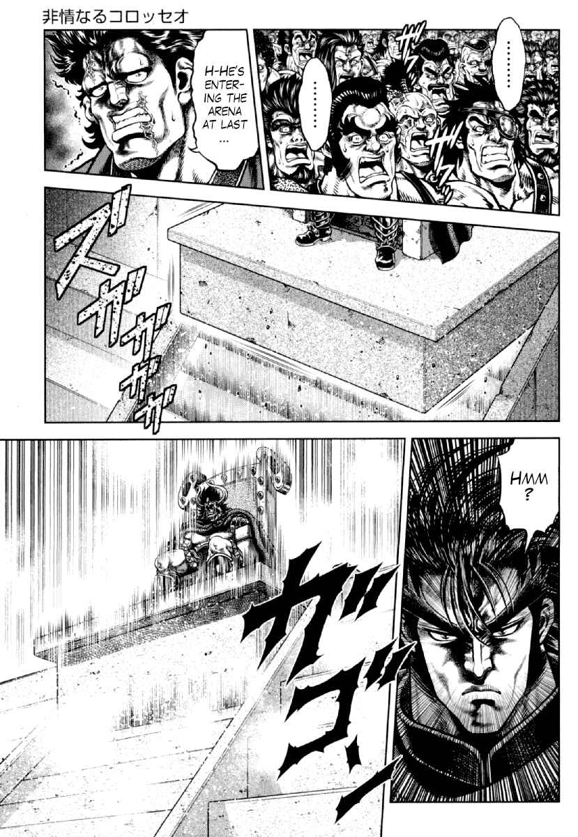 Page 7 Chapter 17 Otokojuku Gaiden - Daigouin Jaki