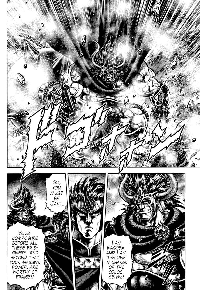 Page 9 Chapter 17 Otokojuku Gaiden - Daigouin Jaki