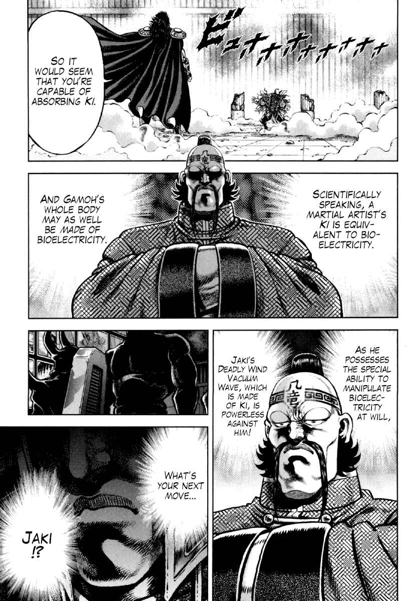 Page 1 Chapter 19 Otokojuku Gaiden - Daigouin Jaki