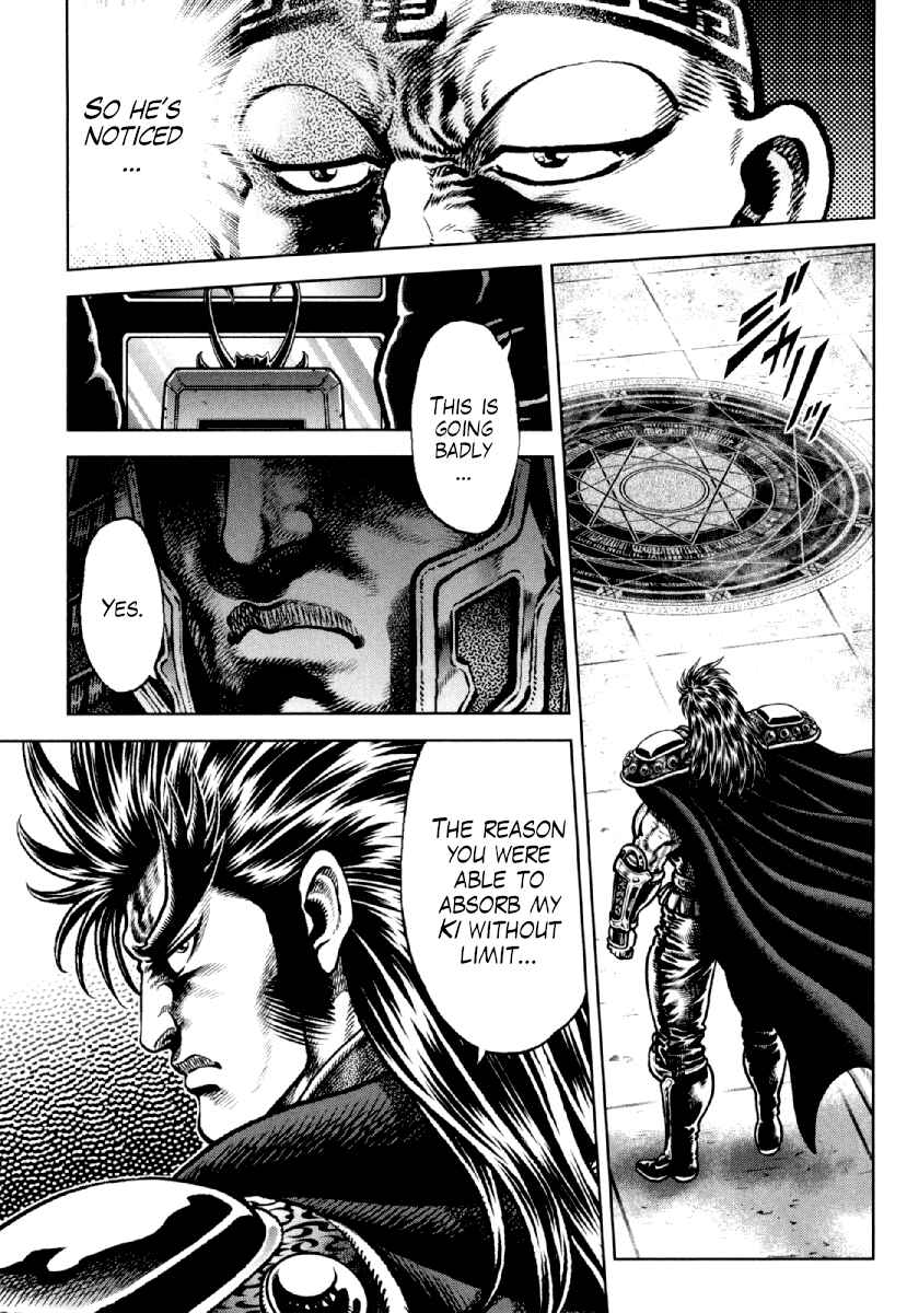 Page 12 Chapter 19 Otokojuku Gaiden - Daigouin Jaki