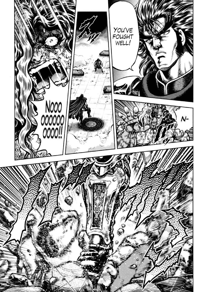 Page 14 Chapter 19 Otokojuku Gaiden - Daigouin Jaki