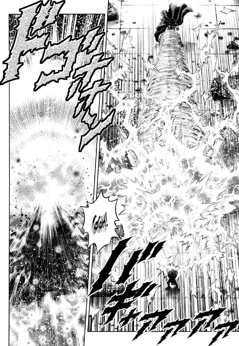 Page 16 Chapter 19 Otokojuku Gaiden - Daigouin Jaki