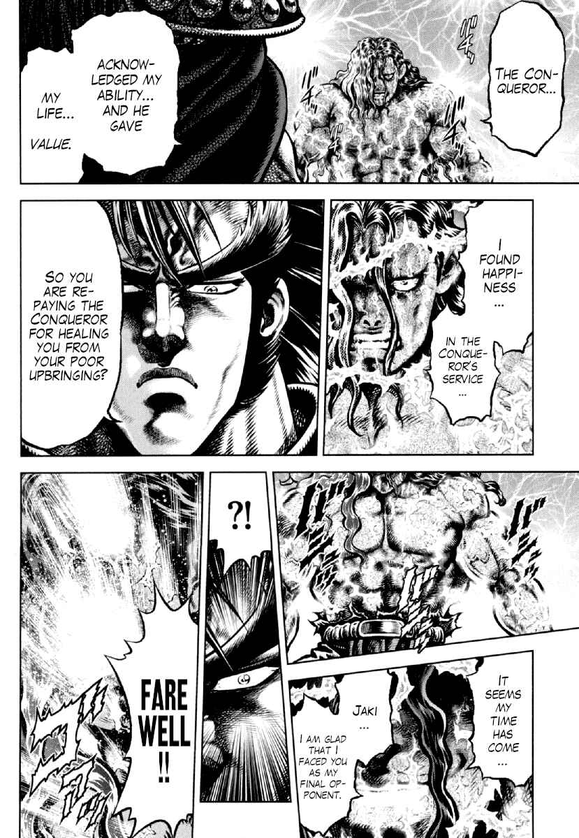 Page 22 Chapter 19 Otokojuku Gaiden - Daigouin Jaki