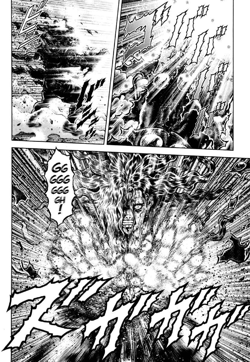 Page 4 Chapter 19 Otokojuku Gaiden - Daigouin Jaki