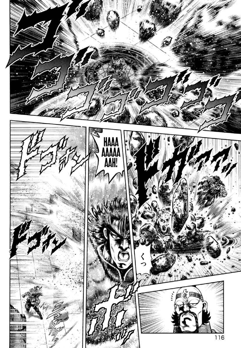 Page 8 Chapter 19 Otokojuku Gaiden - Daigouin Jaki