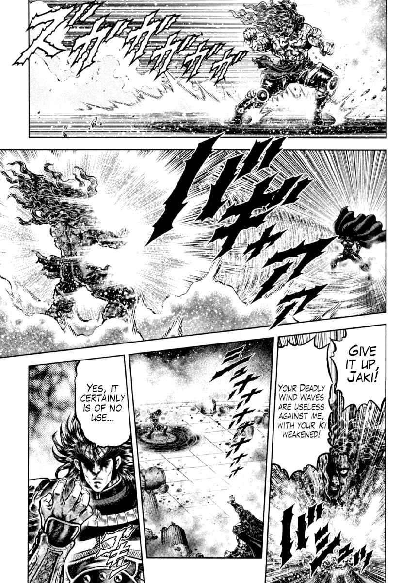 Page 9 Chapter 19 Otokojuku Gaiden - Daigouin Jaki