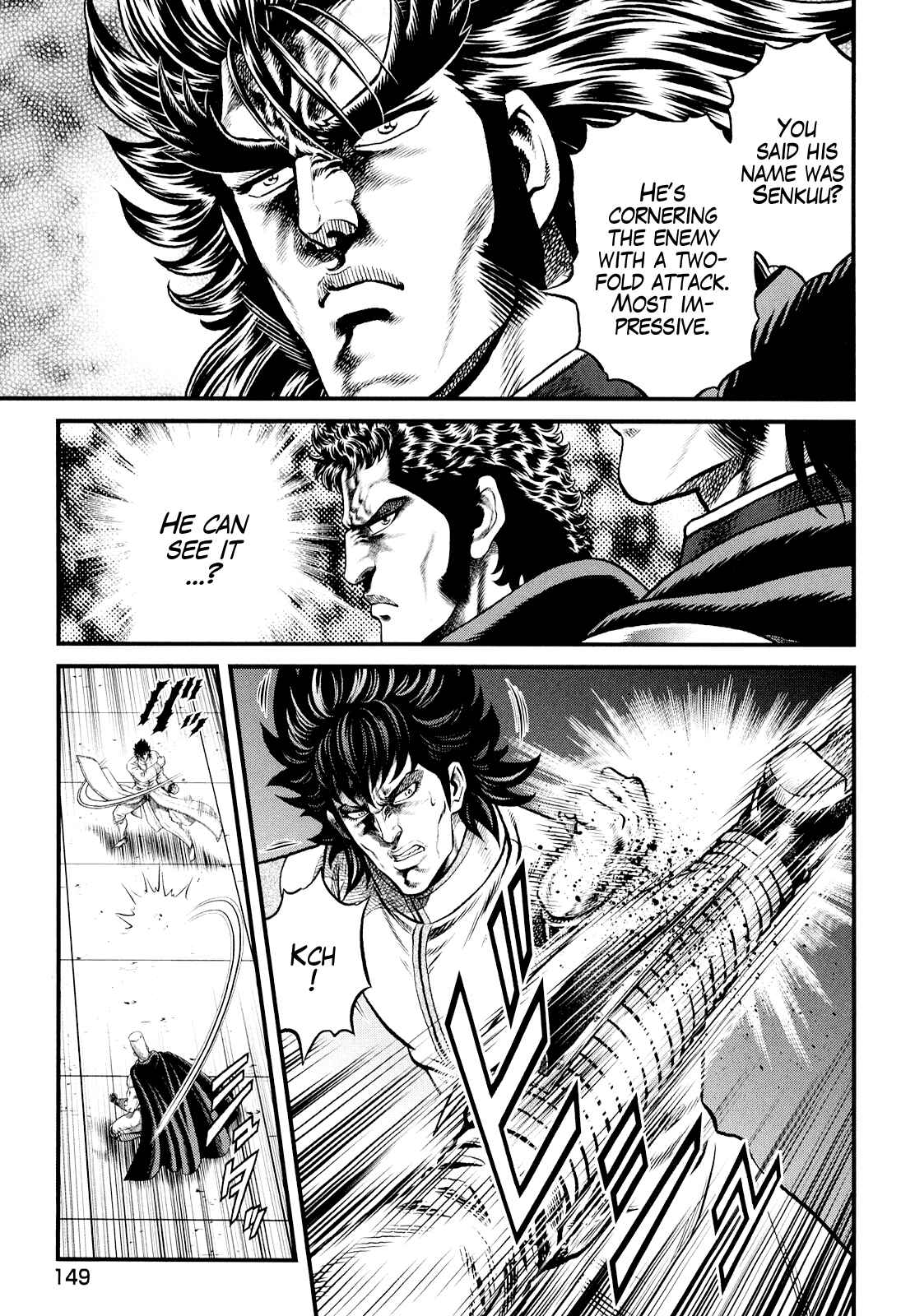 Page 10 Chapter 6 Otokojuku Gaiden - Daigouin Jaki