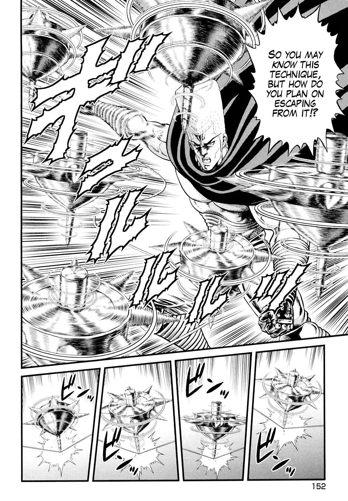 Page 13 Chapter 6 Otokojuku Gaiden - Daigouin Jaki