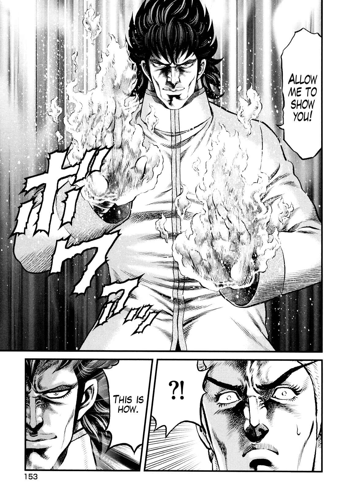 Page 14 Chapter 6 Otokojuku Gaiden - Daigouin Jaki