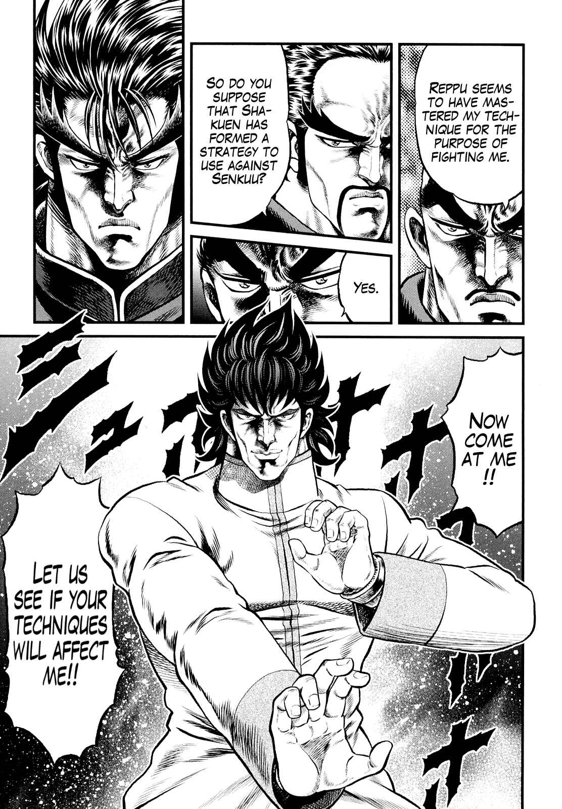 Page 5 Chapter 6 Otokojuku Gaiden - Daigouin Jaki