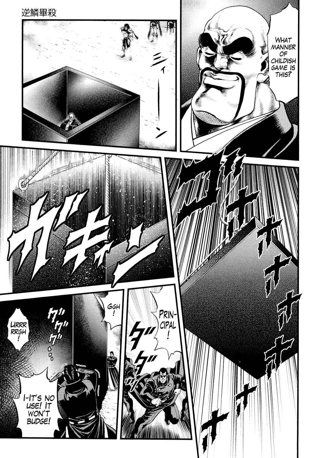 Page 13 Chapter 3 Otokojuku Gaiden - Daigouin Jaki