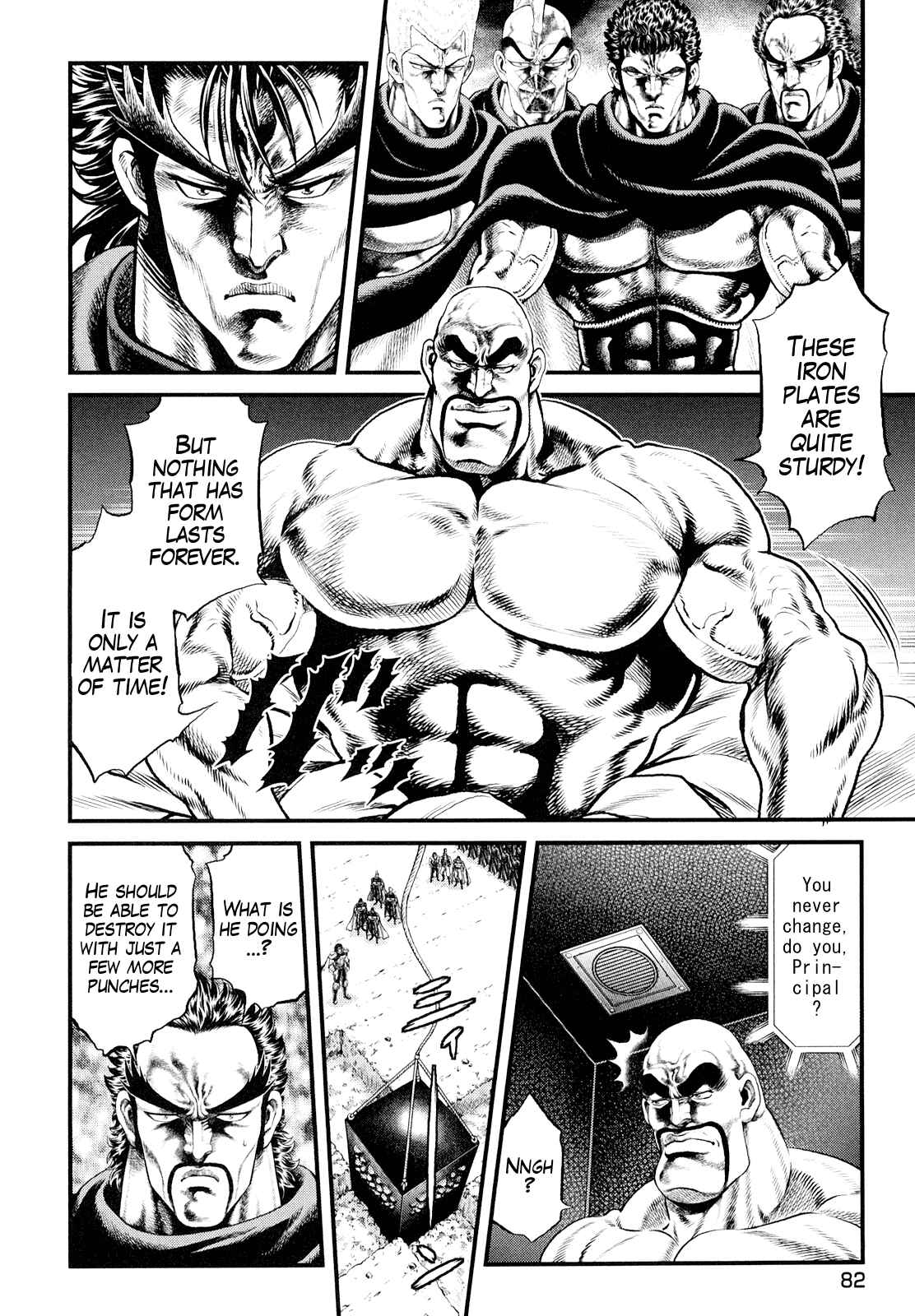 Page 17 Chapter 3 Otokojuku Gaiden - Daigouin Jaki
