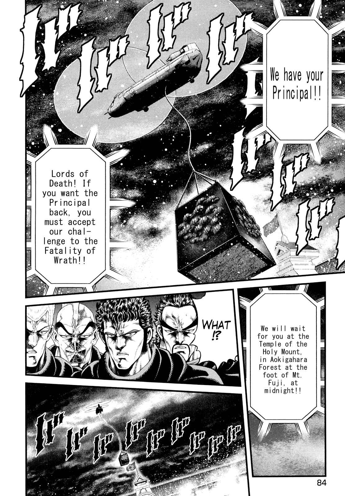 Page 19 Chapter 3 Otokojuku Gaiden - Daigouin Jaki