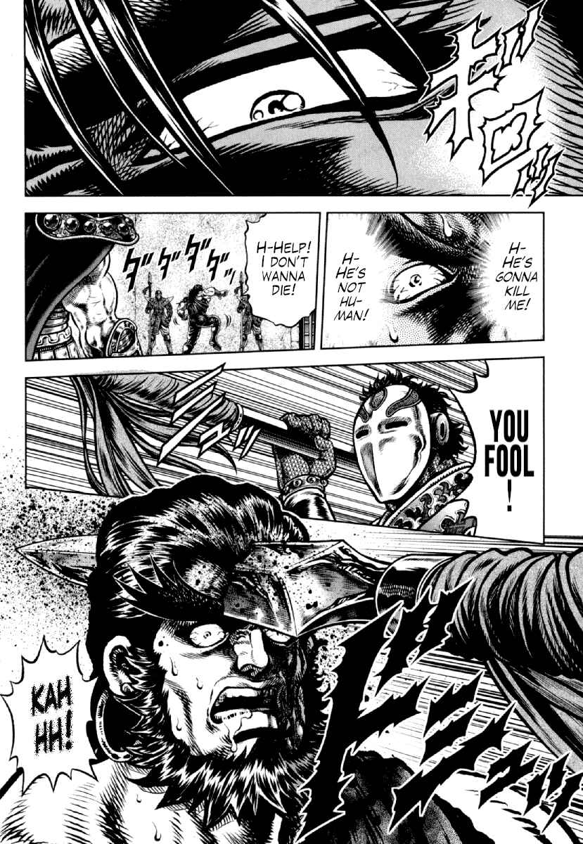 Page 10 Chapter 16 Otokojuku Gaiden - Daigouin Jaki