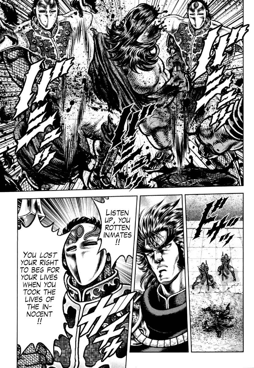 Page 11 Chapter 16 Otokojuku Gaiden - Daigouin Jaki