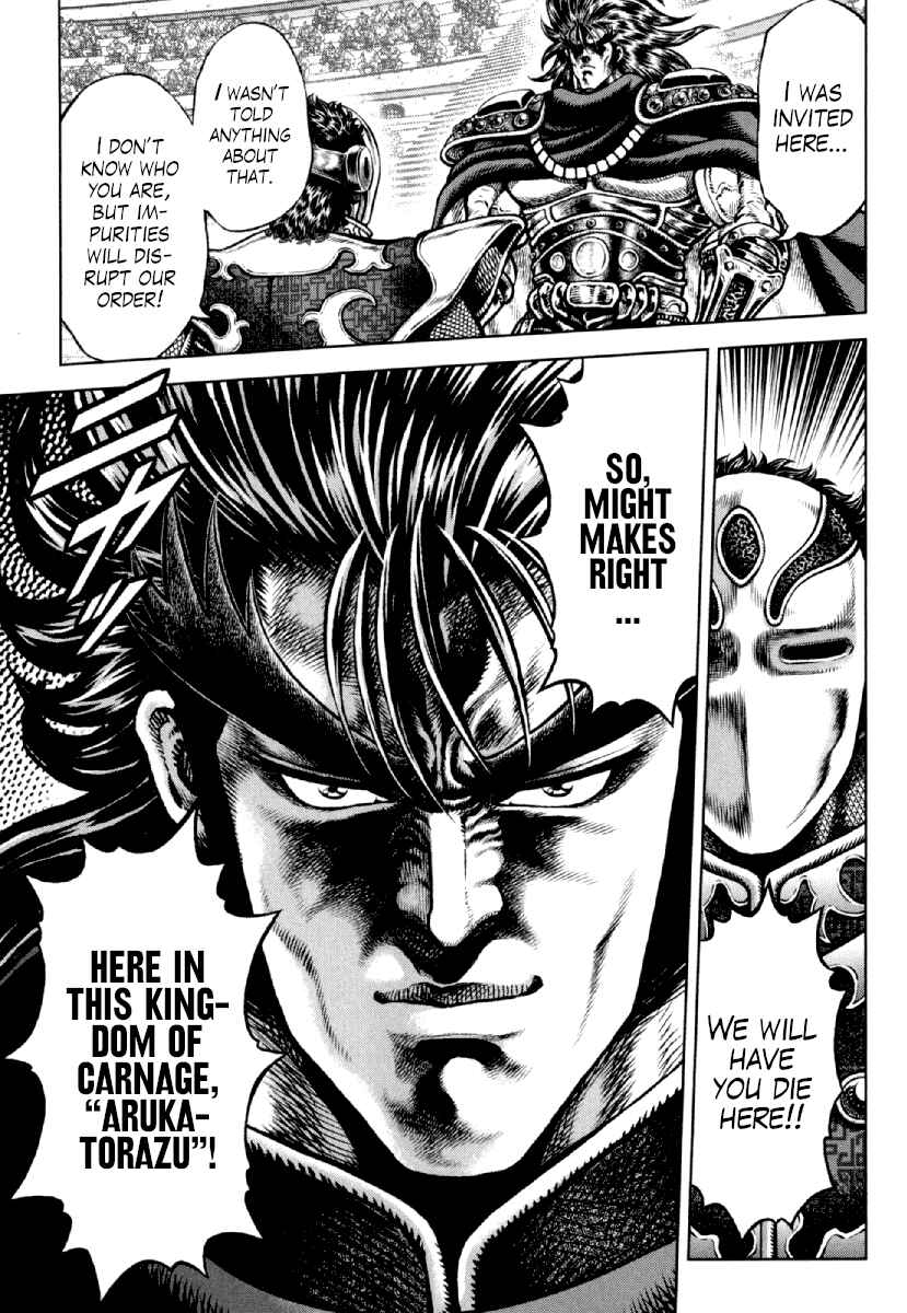 Page 13 Chapter 16 Otokojuku Gaiden - Daigouin Jaki